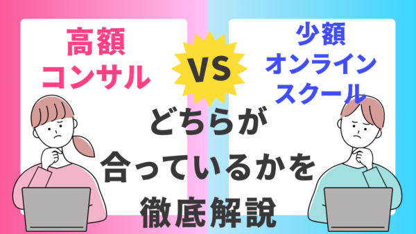 【自社は何が最適？！】食品ECサイトの売上を自分の力でアップするための４つの選択肢